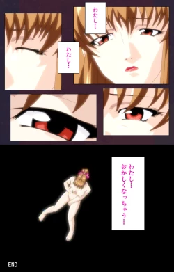 Page 226 of Reijū gakuen kanzenhan