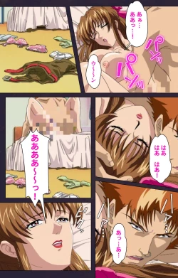 Page 69 of Reijū gakuen kanzenhan