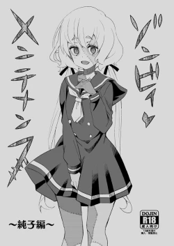 Page 1 of Zombie Maintenance