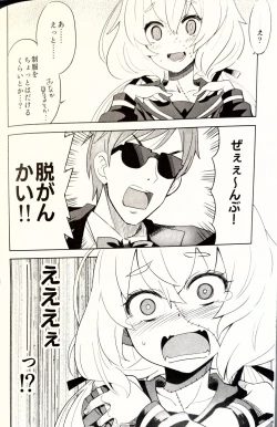 Page 3 of Zombie Maintenance