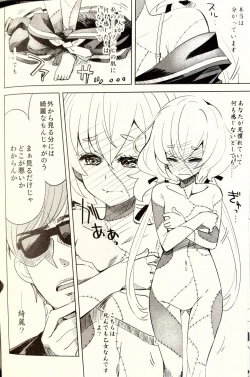 Page 5 of Zombie Maintenance