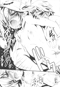 Page 12 of MERRYROUND!!