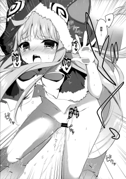 Page 13 of PRINCESSUKEBEBOOK