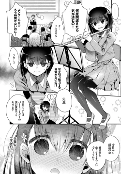 Page 140 of COMIC BAVEL 2018-09