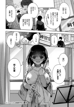 Page 160 of COMIC BAVEL 2018-09