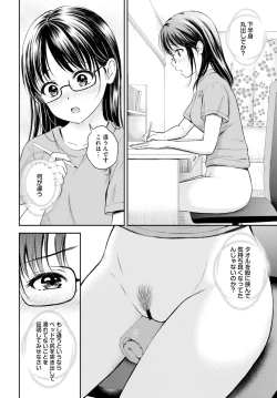 Page 162 of COMIC BAVEL 2018-09