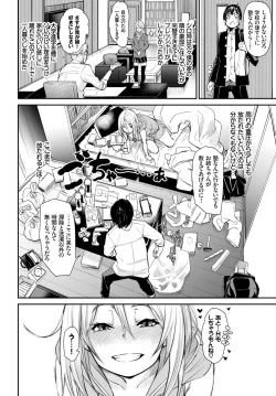 Page 172 of COMIC BAVEL 2018-09