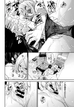 Page 182 of COMIC BAVEL 2018-09