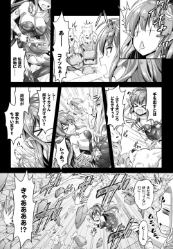 Page 192 of COMIC BAVEL 2018-09