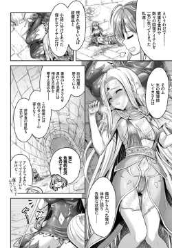 Page 194 of COMIC BAVEL 2018-09