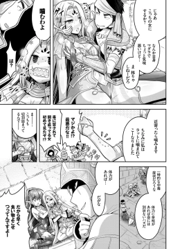 Page 201 of COMIC BAVEL 2018-09