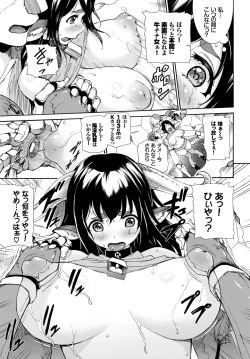 Page 219 of COMIC BAVEL 2018-09