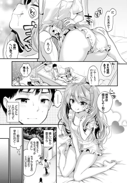 Page 21 of COMIC BAVEL 2018-09