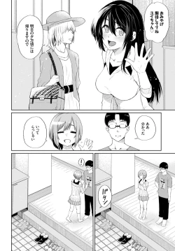 Page 234 of COMIC BAVEL 2018-09