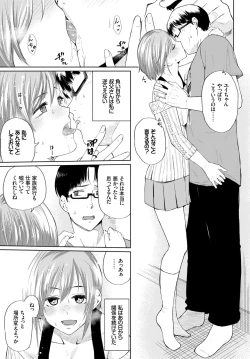 Page 235 of COMIC BAVEL 2018-09