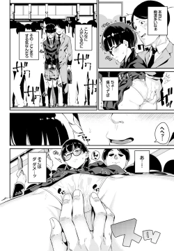 Page 272 of COMIC BAVEL 2018-09