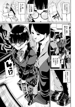 Page 273 of COMIC BAVEL 2018-09