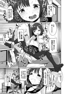 Page 297 of COMIC BAVEL 2018-09