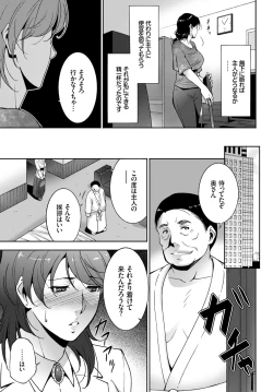 Page 311 of COMIC BAVEL 2018-09