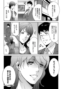 Page 326 of COMIC BAVEL 2018-09