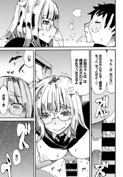 Page 347 of COMIC BAVEL 2018-09