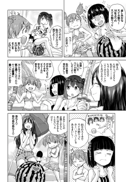 Page 350 of COMIC BAVEL 2018-09