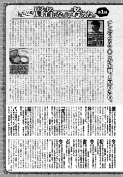 Page 356 of COMIC BAVEL 2018-09