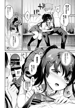 Page 40 of COMIC BAVEL 2018-09