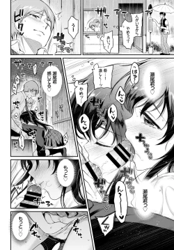 Page 42 of COMIC BAVEL 2018-09