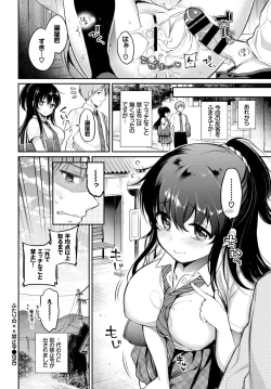 Page 54 of COMIC BAVEL 2018-09