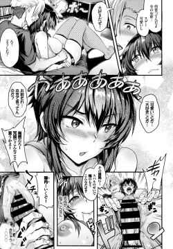 Page 65 of COMIC BAVEL 2018-09