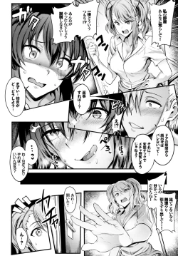 Page 68 of COMIC BAVEL 2018-09