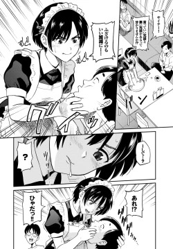 Page 78 of COMIC BAVEL 2018-09