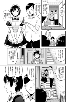 Page 85 of COMIC BAVEL 2018-09