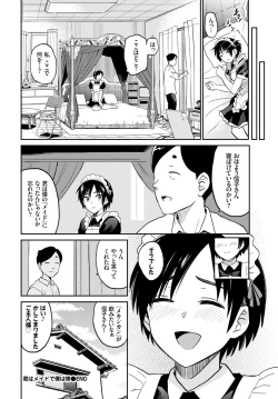 Page 96 of COMIC BAVEL 2018-09