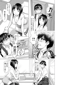 Page 119 of Bicho Nurekko