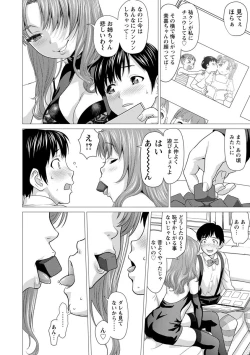 Page 34 of Bicho Nurekko