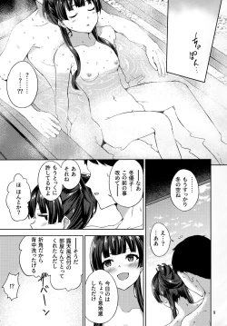 Page 10 of Fuyuzora.