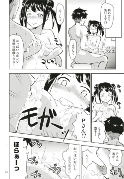 Page 16 of Nakanoyu