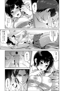 Page 21 of Sensei, Houkago LoveHo de H Shiyo...?2