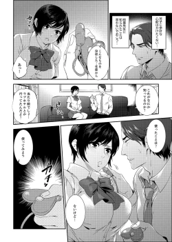 Page 44 of Sensei, Houkago LoveHo de H Shiyo...?2