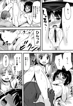 Page 70 of Suki no Katachi