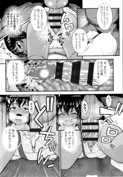 Page 90 of Seichouchuu no Masegaki ni Ai no Shisshin Acme Shidou