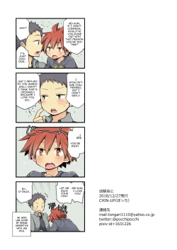 Page 47 of Osananajimi to | With My Childhood Friend