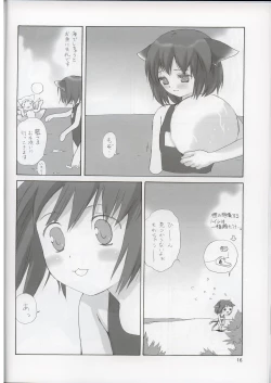 Page 15 of Touhou Suimitsuka | Touhou White Peach Summer