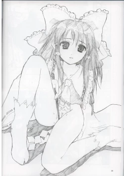 Page 19 of Touhou Suimitsuka | Touhou White Peach Summer