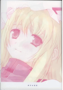 Page 2 of Touhou Suimitsuka | Touhou White Peach Summer