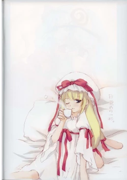 Page 5 of Touhou Suimitsuka | Touhou White Peach Summer