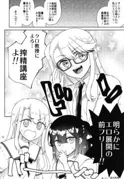 Page 12 of Chloe & GirlPan Goudoubon