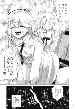 Page 15 of Chloe & GirlPan Goudoubon